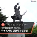 죽봉대로 이미지