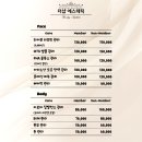 우리동네 힐링샵(논현점) | 인천 논현 피부관리 더샵에스테틱 수기관리 추천 후기