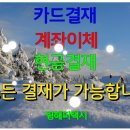 해피콜밴 이미지