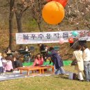 안양교도소 이미지