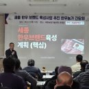 대왕한우 대전일보