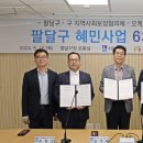 혜민외과 세계타임즈