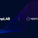 랩온 주식회사 이미지