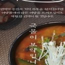 바다어탕 이미지