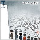 4월 15일(화) 1,000원의 기적'이라 불리는 '다이소'관련 이야기 이미지