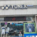 남원요넥스