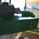 서호동-51 이미지