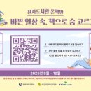 꿀책방