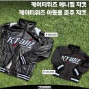 인 위즈 헤어 | 2026 수원kt위즈 스토어샵 / 케이티위즈 유광점퍼(에나멜 자켓) 아동용 춘추 자켓 구경 후기