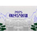이산공인중개사사무소 네이버블로그