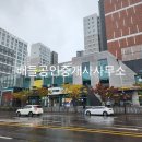 가곡동 대광로제비앙 이미지