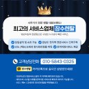 경주 외동 복사기임대 HP복사기 합당한가격 설치후기