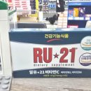 전남제일약국 이미지