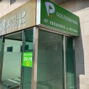 필골프존 이미지