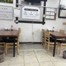 완산들기름육회비빔