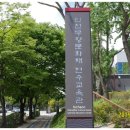 인천무형문화재전수교육관 이미지