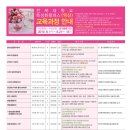 전북대학교 익산캠퍼스 이미지