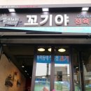 광주미트 - 광산구 | 광주미트
