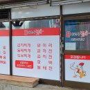 가고파닭발 이미지