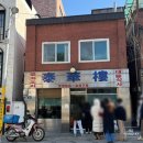 태화루 화장실 | [중구] 태화루 :: 평일 점심만 영업, 맛따라멋따라대명이따라 동대입구 중식당