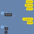 2 / 몸이 세 개인 것처럼 일하고 공부하고 먹고 놀고 등등