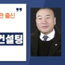 신원철 행정사 사무소 이미지