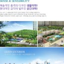 마리나베이 이미지
