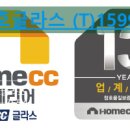 부영건재