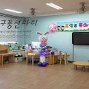 대구초등 병설유치원 이미지