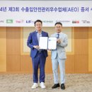 현대관리