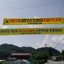 완주환경 이미지