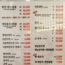 제형면옥(범어점) 이미지
