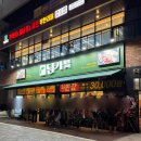 변사또화로구이 | 시흥 은계 맛집 담가화로구이 시흥은계점 내돈내산 솔직후기