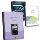 바다어시장 쇼핑하우