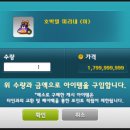 호박별