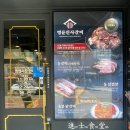 명륜진사갈비중문점 | 서울역 맛집 - 명륜진사갈비