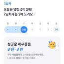 포인트메디