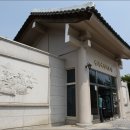 난계국악박물관 이미지