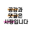 엔제리너스사직야구장점