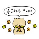 감성커피 남해점