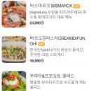 옥수동화덕피자종각