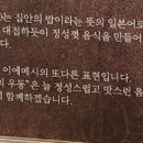 가문의우동 이미지