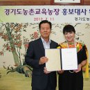 대사농장 경기G뉴스