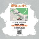 말랑하트아트스튜디오학원