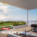 주식회사 비전 건축사사무소 | 아르시엘 방배 준공 | 14세대의 VVIP를 위한 방배동 하이엔드 랜드마크