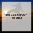 신나는 수학놀이 이미지