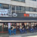 신반포로45길 50-10 네이버블로그