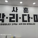 상동역2번출구 이미지