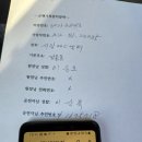 리틀바움어린이집 | 디지털 운행기록장치(dtg)-애니디티지장착