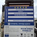 신갈마로-7 이미지